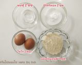 รูปขั้นตอนการทำที่ 1 ของ ขนมโตเกียวคีโต