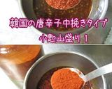 A picture of step 5 of Korean "Red Braised Tofu and Scallion." How Does Cheap, Delicious, and Fast Sound to You?.