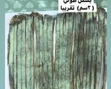 صورة لخطوة 9 من وصفة رغيف النوتيلا الحلزوني