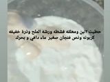 بسبوسه بالقشطه من غير بيض ٣ وصفات في ١