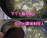A picture of step 12 of Korean "Red Braised Tofu and Scallion." How Does Cheap, Delicious, and Fast Sound to You?.