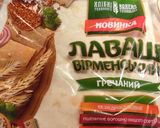 Фото кроку 2 до Штрудель з яблуками та мигдалем в лаваші😋.