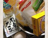A picture of step 1 of Silken Tofu Pound Cake with 'Kuromame' Cooked Black Soybeans.