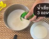 รูปขั้นตอนการทำที่ 3 ของ เต้าฮวยนมมรกต🧃