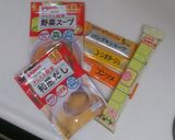 A picture of step 9 of My Notes On Freezing Stage 1 Baby Food.