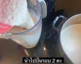 รูปขั้นตอนการทำที่ 4 ของ น้ำเต้าหู้งาขาว☺️