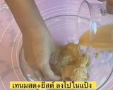 รูปขั้นตอนการทำที่ 7 ของ Matcha melon pan