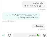 عکس مرحله 6 از دستور کیک ماگما