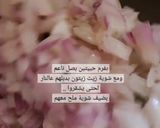 صورة لخطوة 3 من وصفة صينية بامية فلاحية باللحم والطماطم.. 👌🏻❤️🔥