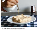 รูปขั้นตอนการทำที่ 6 ของ Friday French Toast Casserole