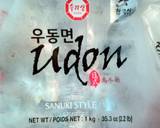Udon noodles in chicken sauce recipe step 1 photo