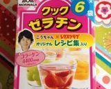 A picture of step 3 of Custard Pudding Made with Gelatin.