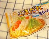 A picture of step 8 of Chilled Noodles with Meat-Miso Sauce and Vegetables.