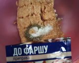 Фото кроку 3 до Куриные шарики в томатно-сметанном соусе 😋.