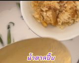 รูปขั้นตอนการทำที่ 6 ของ บัวลอยสาคูฟักทอง