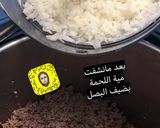 صورة لخطوة 11 من وصفة كبة مبرومة