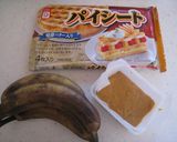 A picture of step 1 of Caramel Banana Pie with Frozen Puff Pastry Sheets.