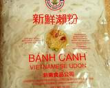 Mike's Spicy Asian Garlic Udon Noodles recipe step 1 photo