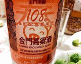 苦瓜高粱酒的食譜步驟3照片