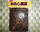 A picture of step 1 of Takana & Fermented Krill Fried Rice.