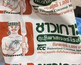 รูปขั้นตอนการทำที่ 2 ของ แกงเขียวหวานไก่ใส่มะเขือ