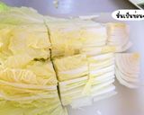 รูปขั้นตอนการทำที่ 7 ของ กิมจิผักกาดขาว รสชาติแบบเกาหลีแท้ๆ