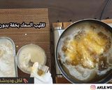 صورة لخطوة 4 من وصفة فيش اند شيبس | ستربس السمك | سمك فيليه ألذ وصفة سمك هتجربوها