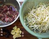 沙茶羊肉的食譜步驟1照片