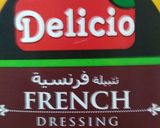 صورة لخطوة 3 من وصفة السلطة الحمراء