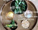 A picture of step 1 of कड़ी पत्ते की चटनी (Curry Leaves Chutney Recipe In Hindi).