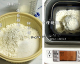 烘王a+料理簿：甜心麵包蛋糕《中種法》的食譜步驟3照片