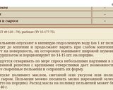 Фото кроку 2 до Пельмені з картоплею та цибулею.