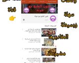 صورة لخطوة 4 من وصفة كيكة فواكه باردة بثلاثة أذواق منعشة