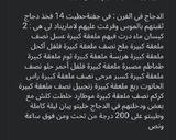 صورة لخطوة 3 من وصفة أفخاذ الدجاج محمرة في الفرن