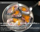কাতলা মাছের কালিয়া (অনুষ্ঠান বাড়ির স্টাইলে) রেসিপি ধাপ - 1 ছবি