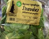Φωτογραφία βήματος 3 της συνταγής Σαλάτα με κουσκούς λαχανικών!!!