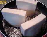 A picture of step 3 of Freeze-dried tofu Stuffed with Meat.