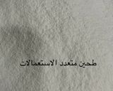صورة لخطوة 2 من وصفة بسكوت العيد (الالماني) spitzbuben