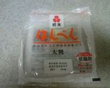 A picture of step 11 of Voluminous! Fried Hanpen Stuffed with Egg.