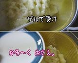 A picture of step 2 of Very Tasty Natto Oyaki (Vegetable Fritters).
