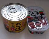 Simmered Okara with Canned Fish recipe step 2 photo