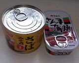 A picture of step 2 of Simmered Okara with Canned Fish.
