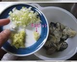 A picture of step 5 of Delicious Oysters with Chili Pepper Sauce in Under 5 Minutes.