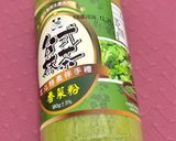香菜牛軋糖的食譜步驟6照片