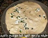 صورة لخطوة 6 من وصفة برك بالجبنه