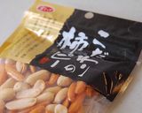 A picture of step 4 of Sugar-Coated Kaki-Peanuts.