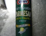 A picture of step 1 of Crispy Winged Gyoza with Grated Cheese.