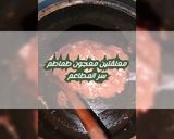 صورة لخطوة 3 من وصفة مكرونة باللحم المفروم