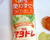 A picture of step 2 of Veggie and Italian Spring Rolls For Vegans.