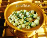 A picture of step 7 of Sweet and savory dumplings with Little Millet (Paal kozhukattai, masala mani kozhukattai in tamil).